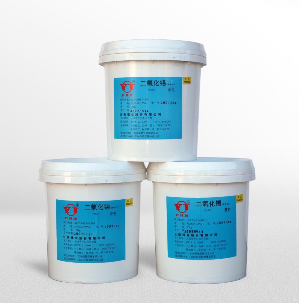 二氧化錫(酸法生產(chǎn))